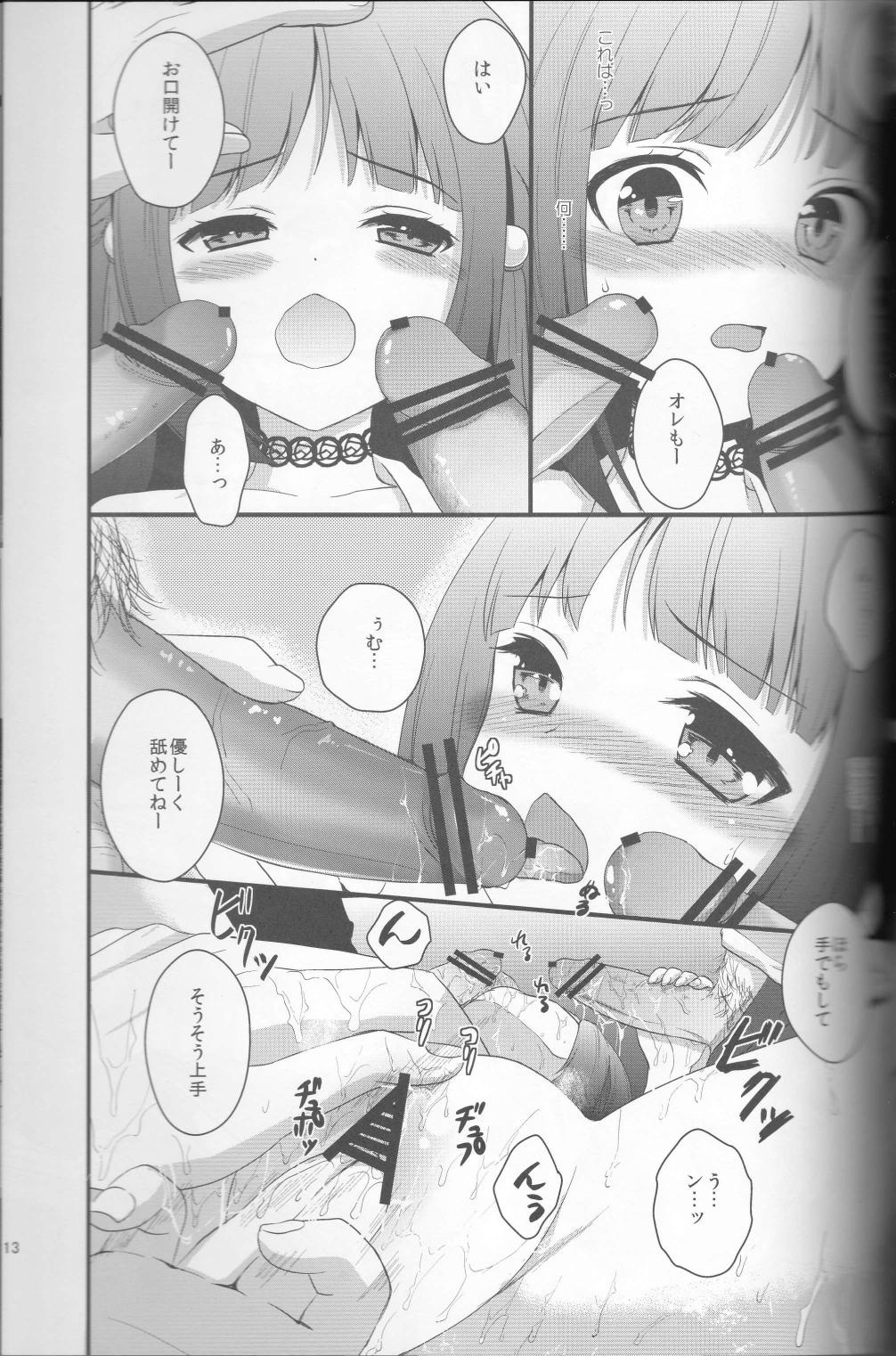 Dear my friends page 3 full