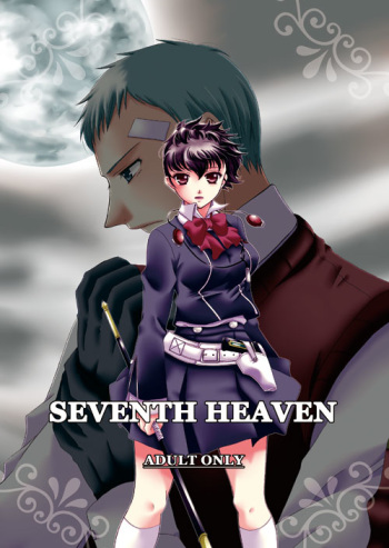 Seventh Heaven cover