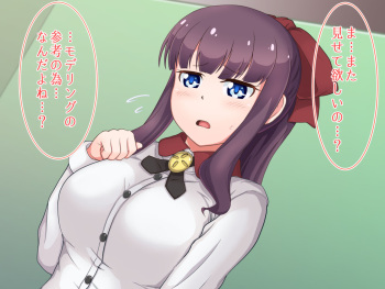 Hifuminppai cover