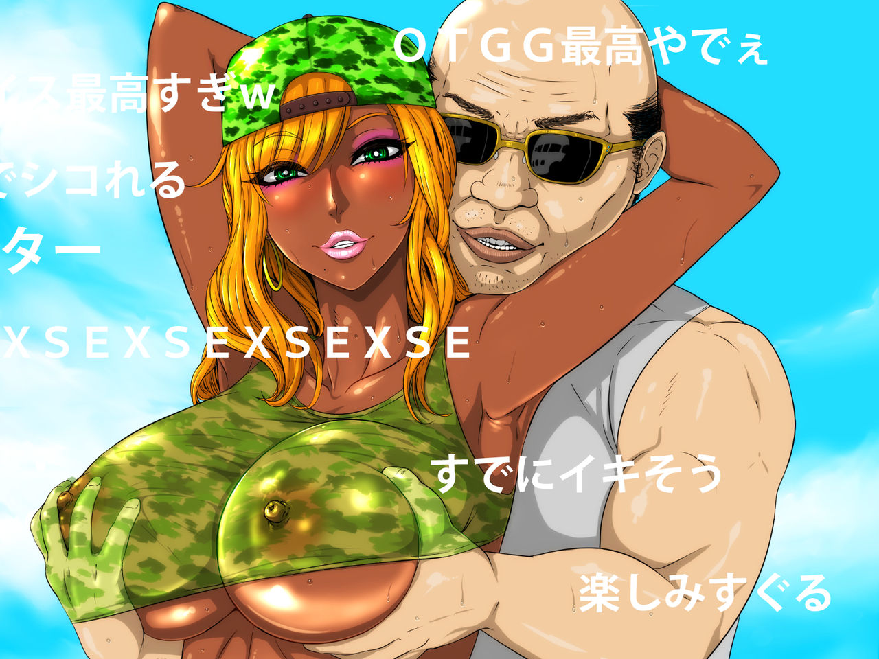 Sex Live Streamer OTGG page 10 full