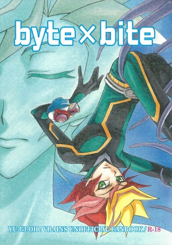 byte×bite cover