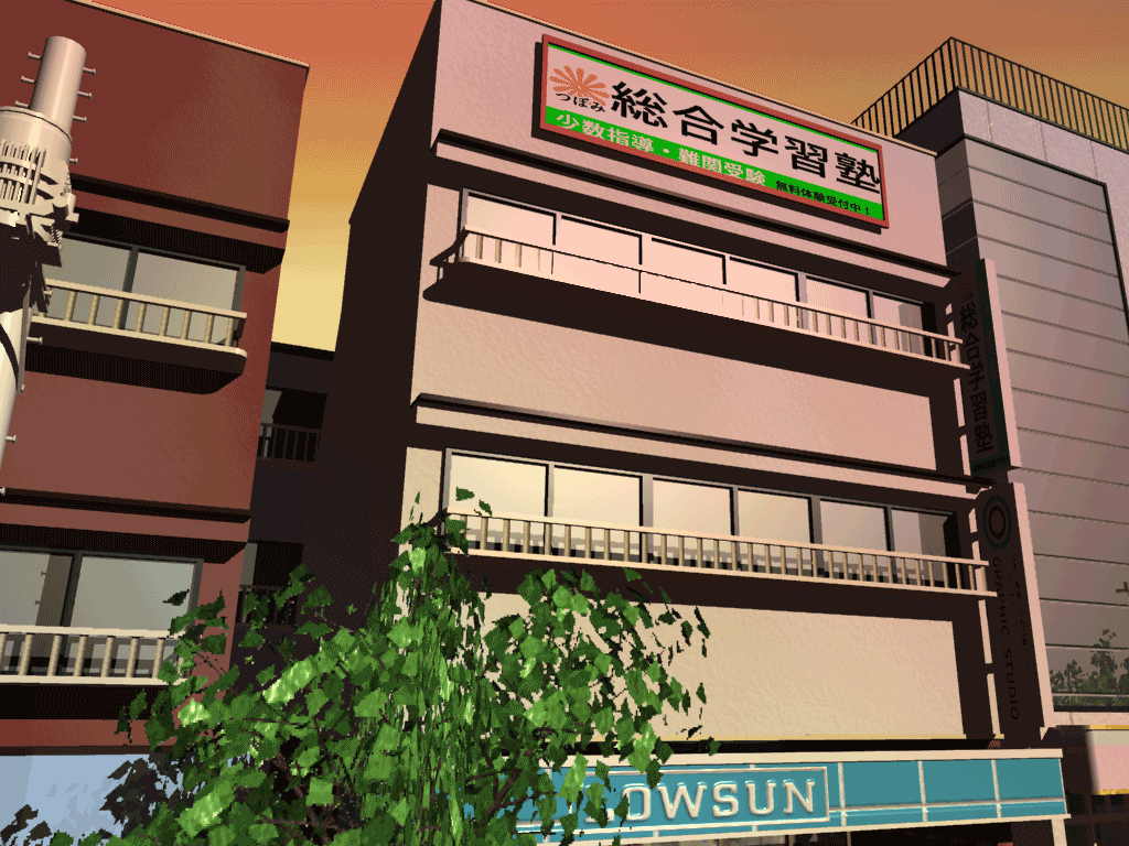 Kyoushi Shikkaku 5 page 1 full