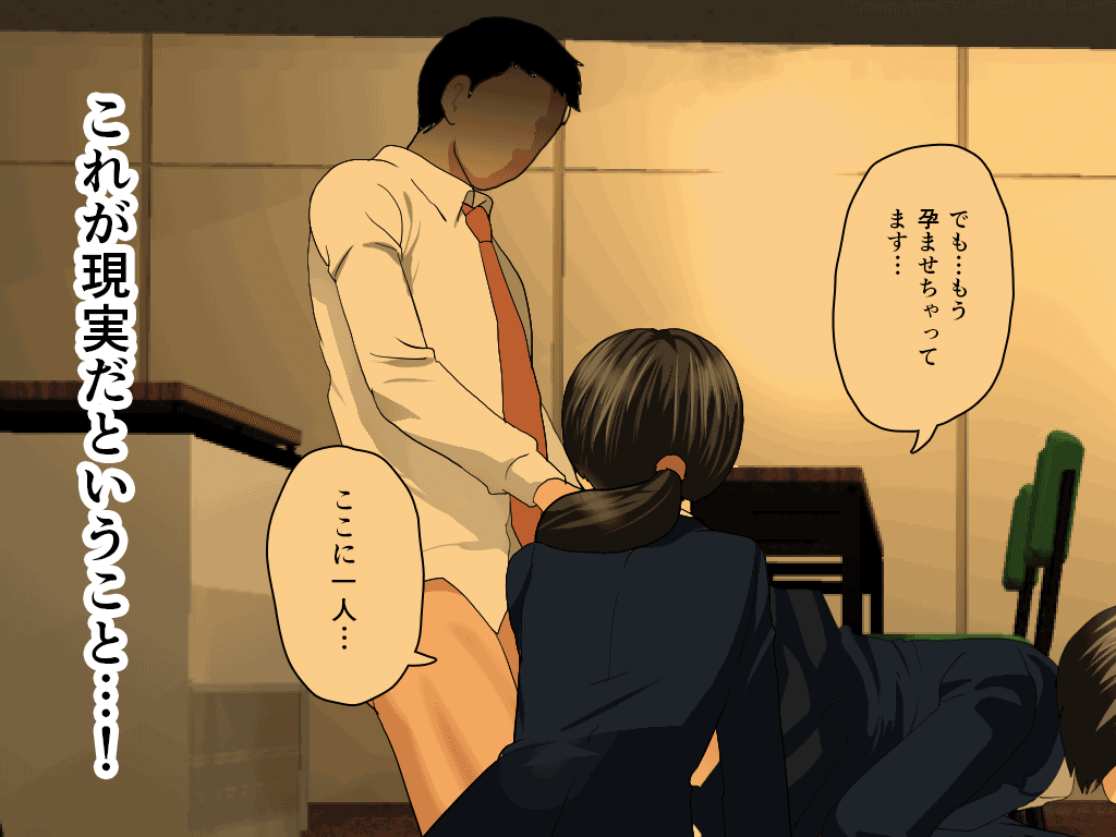 Kyoushi Shikkaku 5 page 10 full