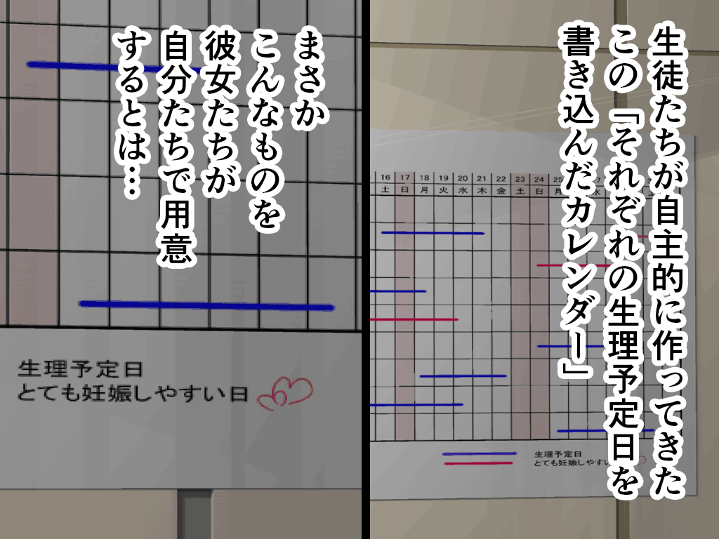 Kyoushi Shikkaku 5 page 5 full