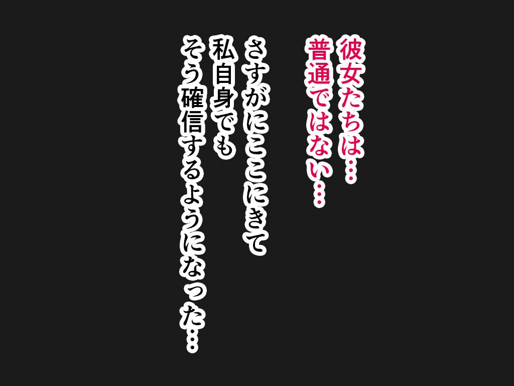 Kyoushi Shikkaku 5 page 6 full