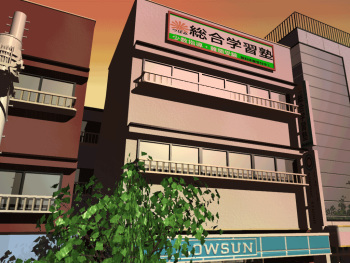 Kyoushi Shikkaku 5 cover