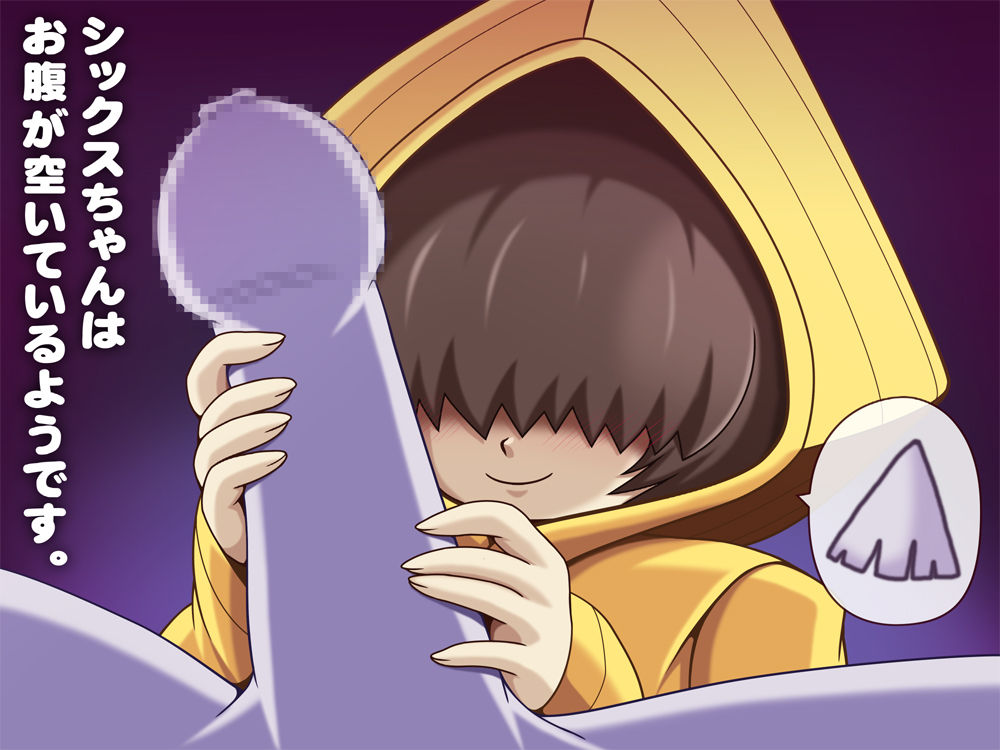 【LITTLE NIGHTMARES】 Six-chan and Gnome-kun page 1 full