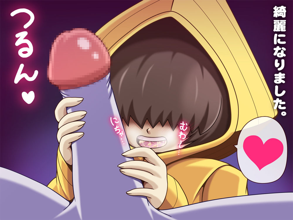 【LITTLE NIGHTMARES】 Six-chan and Gnome-kun page 4 full