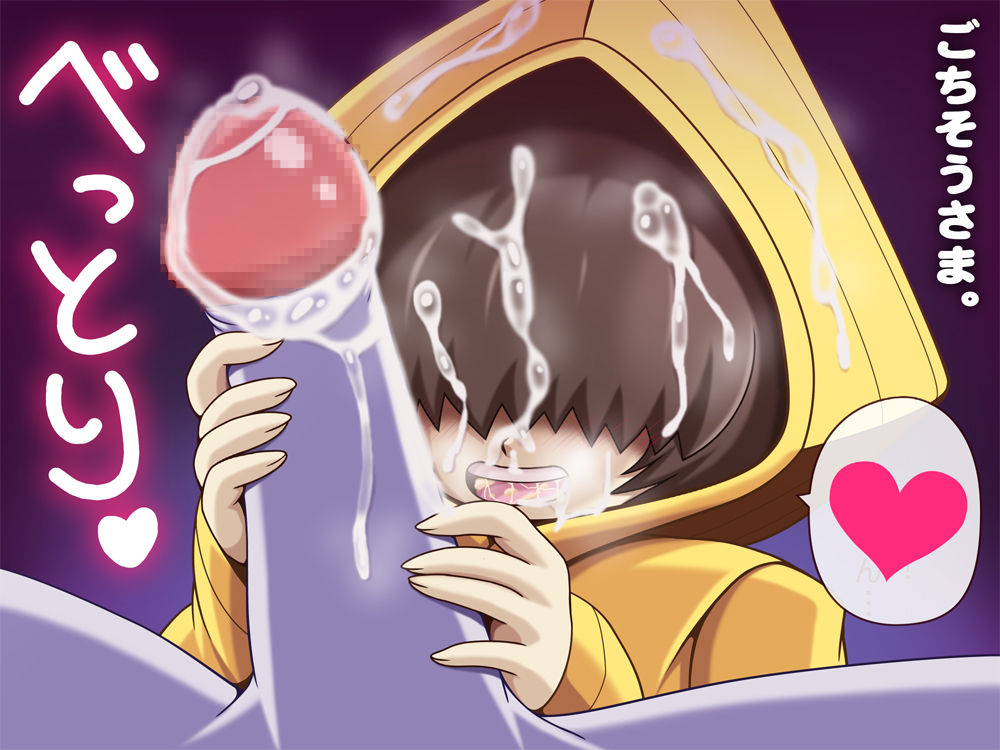 【LITTLE NIGHTMARES】 Six-chan and Gnome-kun page 5 full