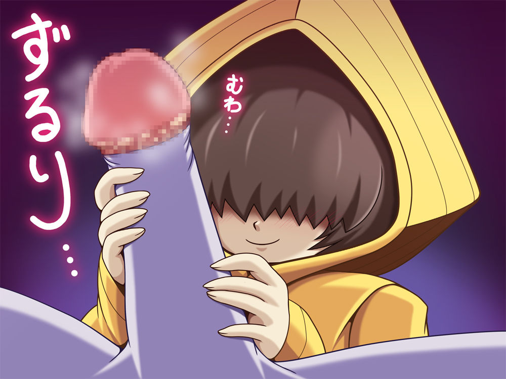 【LITTLE NIGHTMARES】 Six-chan and Gnome-kun page 7 full