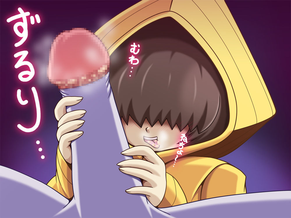 【LITTLE NIGHTMARES】 Six-chan and Gnome-kun page 8 full