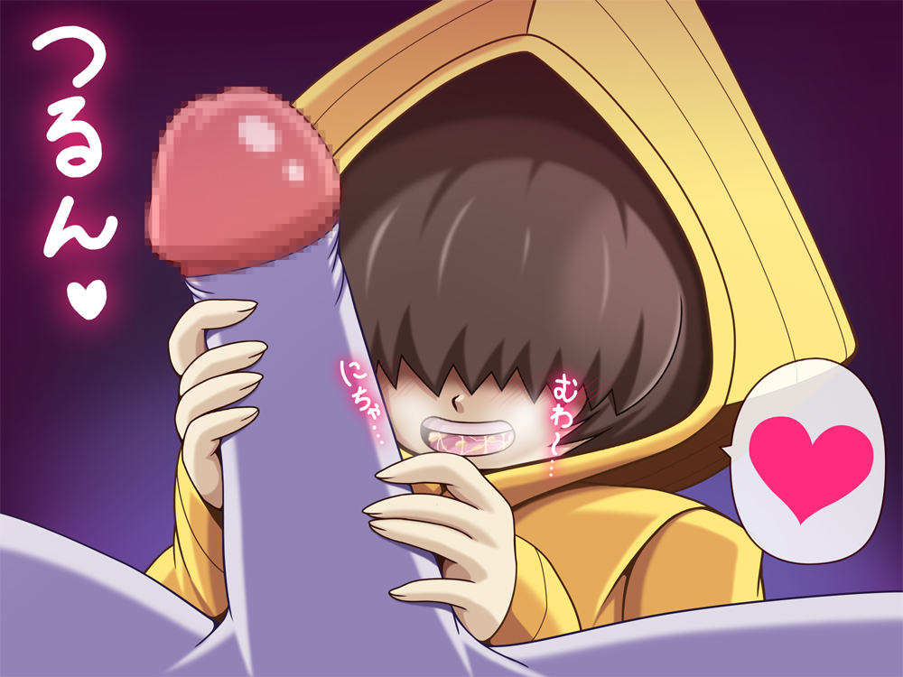 【LITTLE NIGHTMARES】 Six-chan and Gnome-kun page 9 full