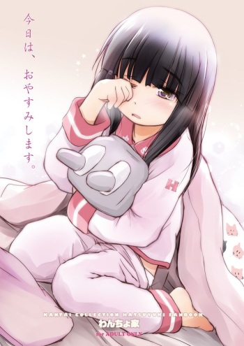 Kyou wa, Oyasumi shimasu. cover