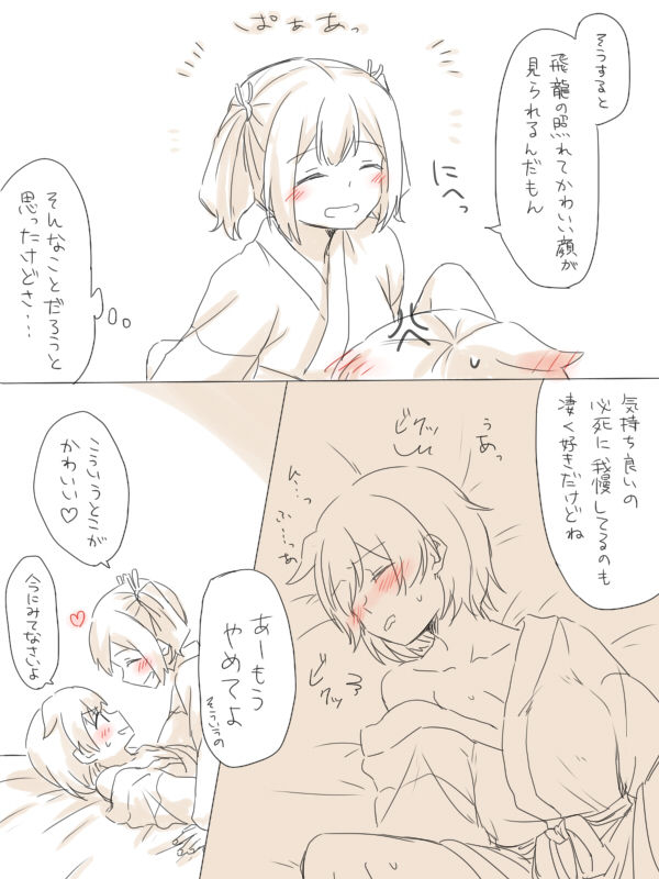 Present page 2 full