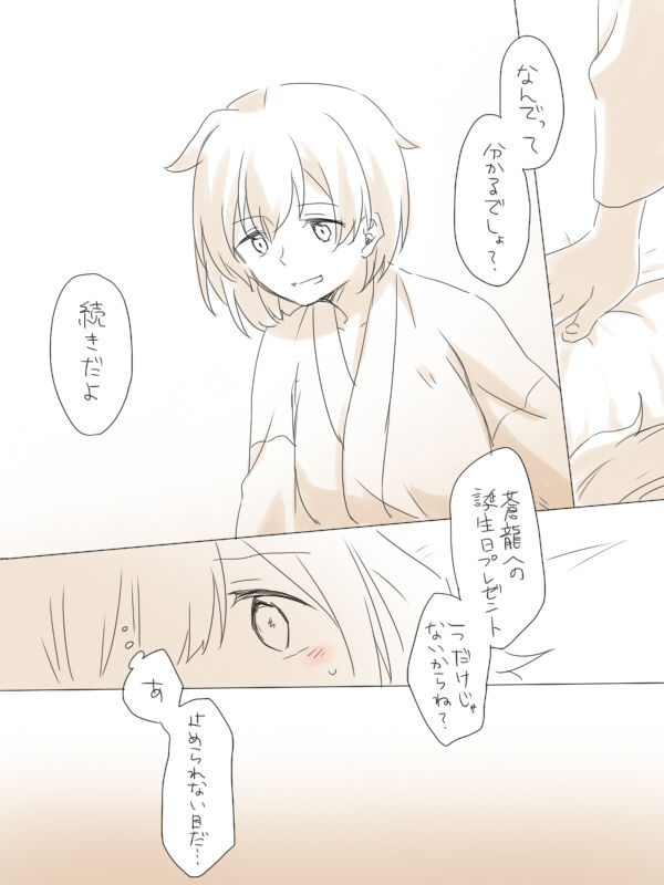 Present page 5 full