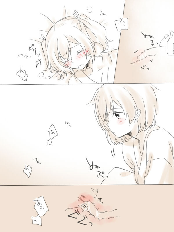 Present page 6 full