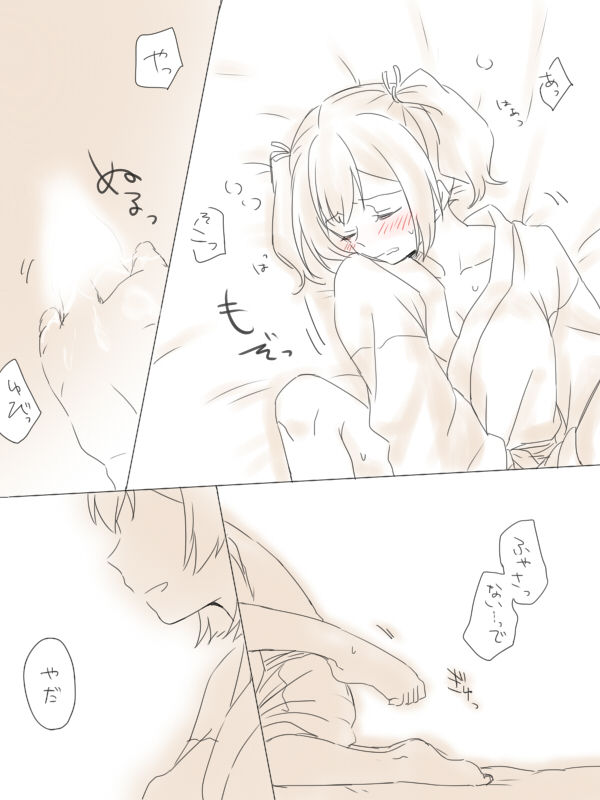 Present page 7 full