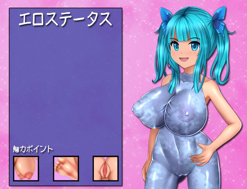 Seigi no Ageha Hime page 5 full
