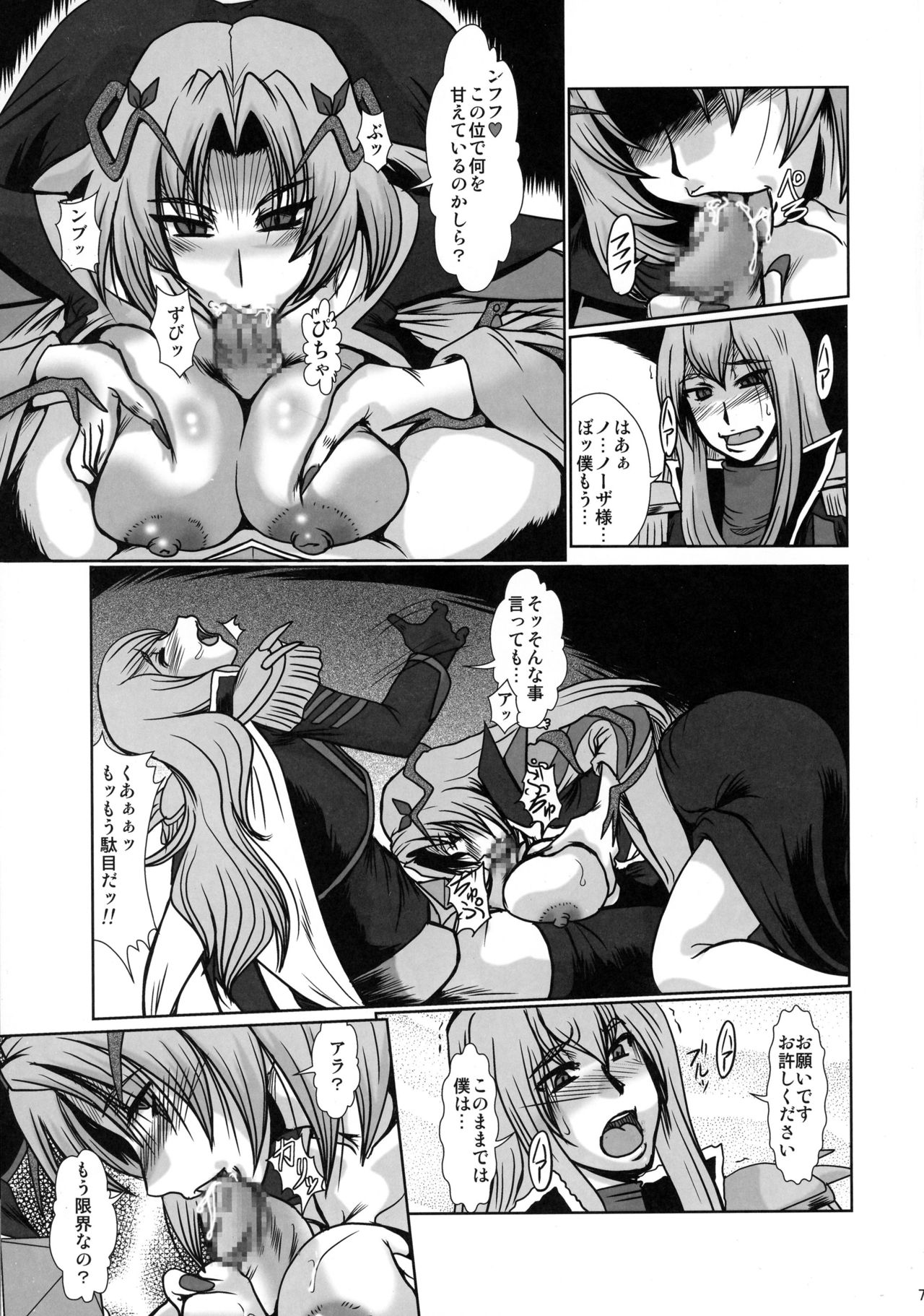 F-66 page 5 full