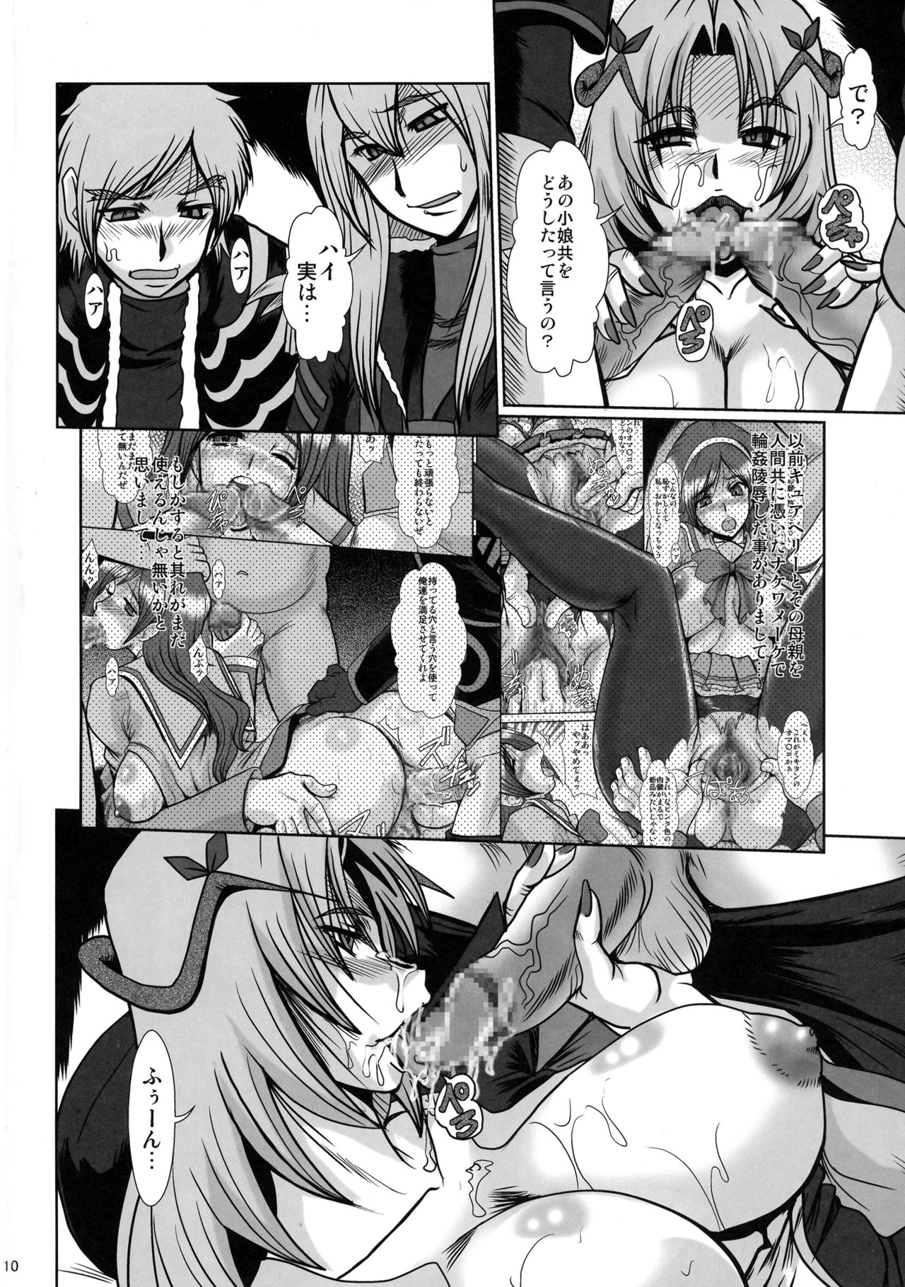 F-66 page 8 full