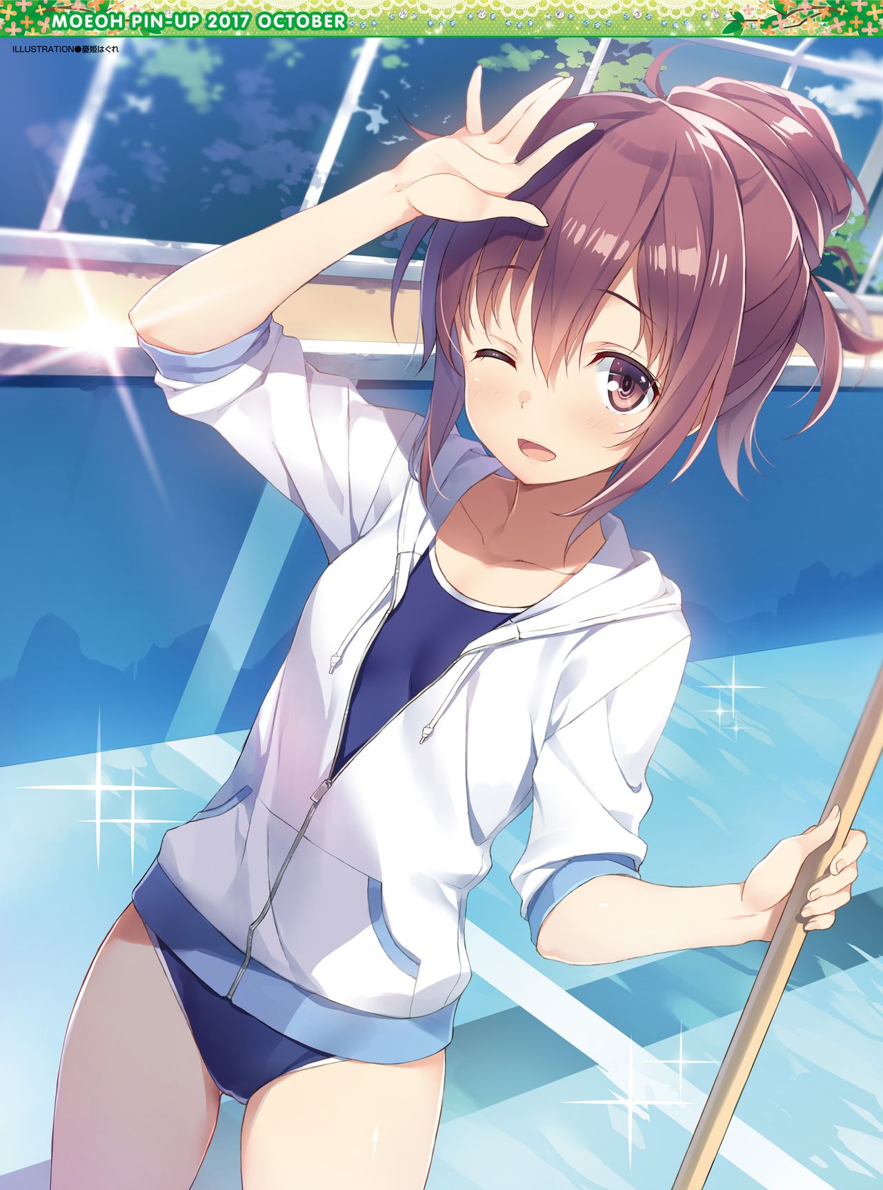 Dengeki Moeoh 2017-10 page 4 full