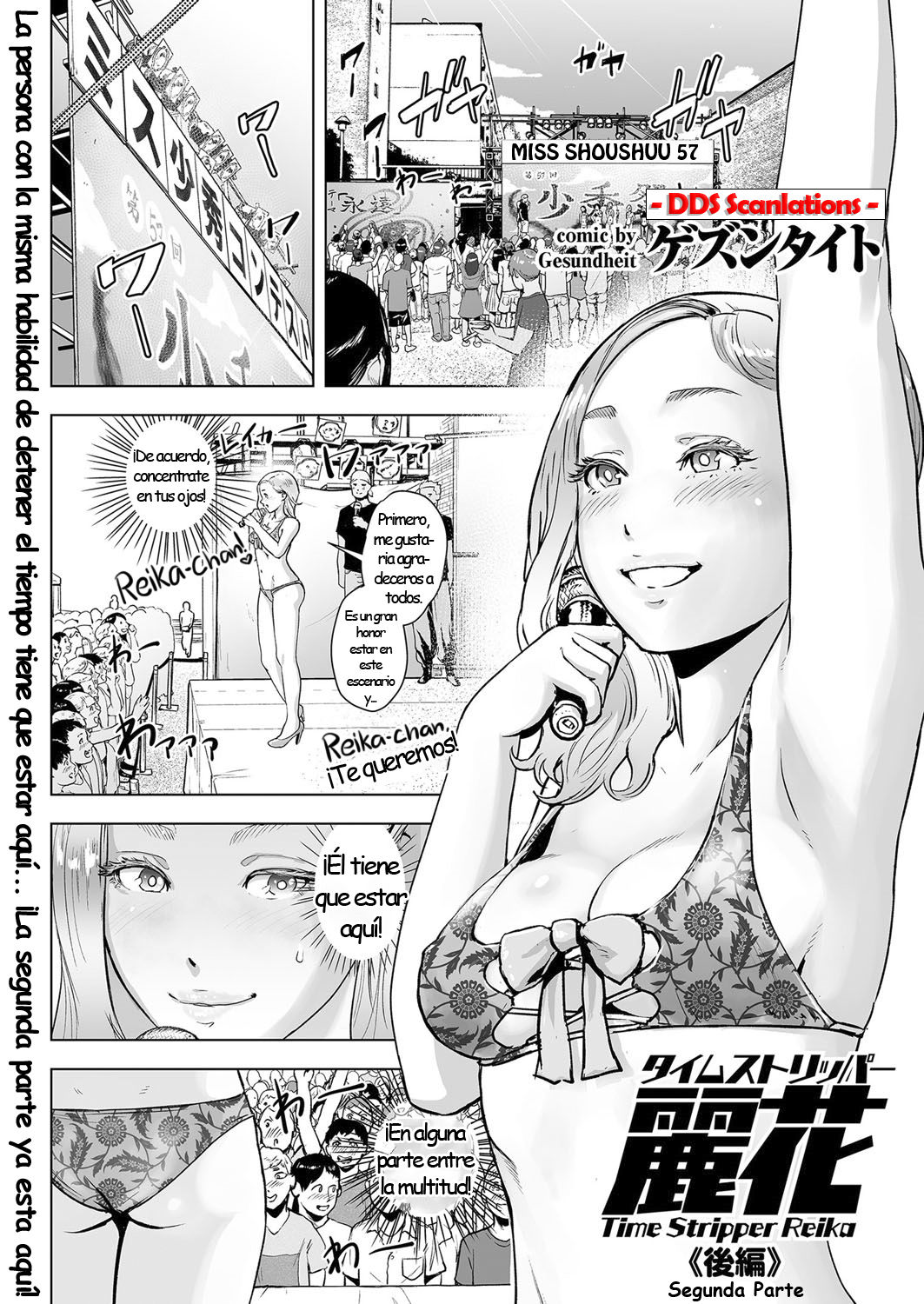 Time Stripper Reika <Kouhen> | Time Stripper Reika - Segunda parte page 3 full