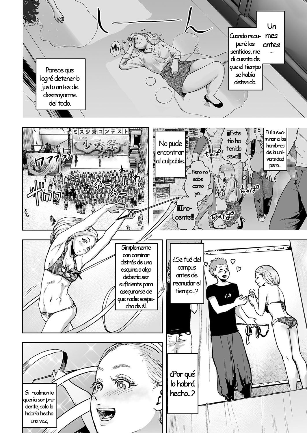 Time Stripper Reika <Kouhen> | Time Stripper Reika - Segunda parte page 4 full