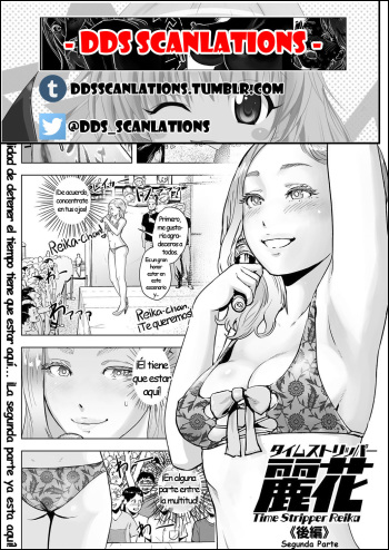 Time Stripper Reika <Kouhen> | Time Stripper Reika - Segunda parte cover