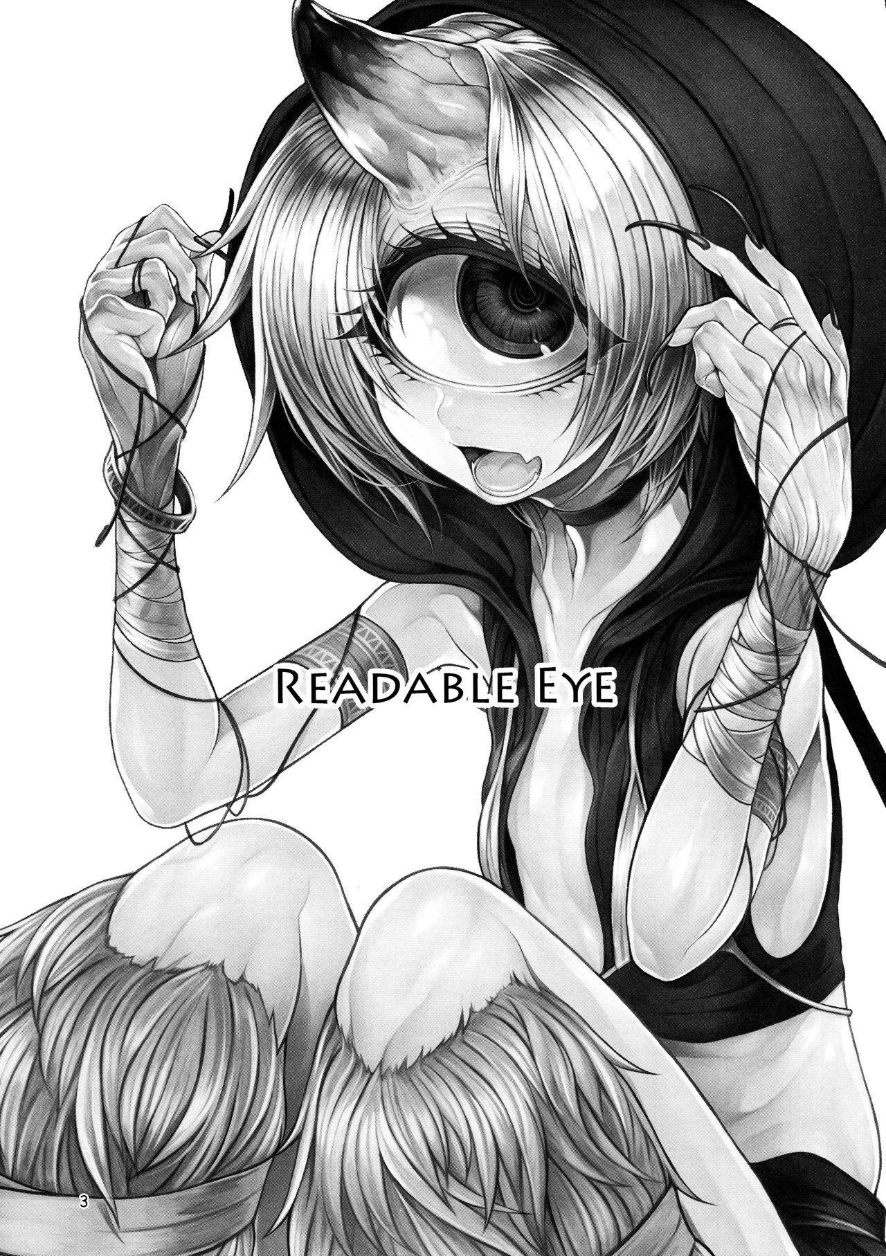 READABLE EYE sik-num2 page 3 full