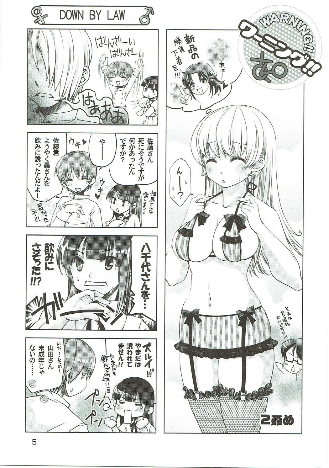 WARNING 2 page 4 full