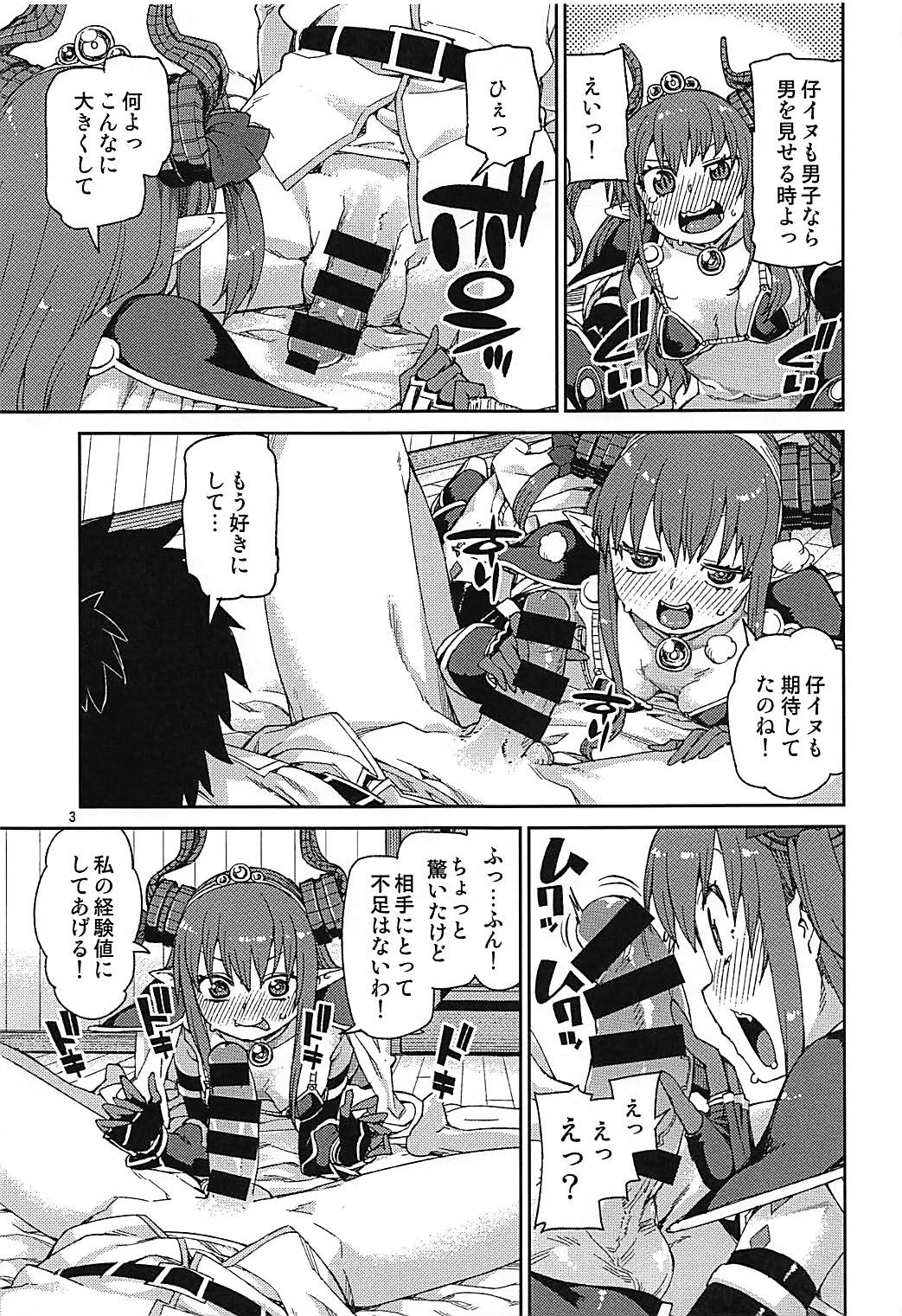 Kizuna Takamari, Kokoro Takaburu page 4 full