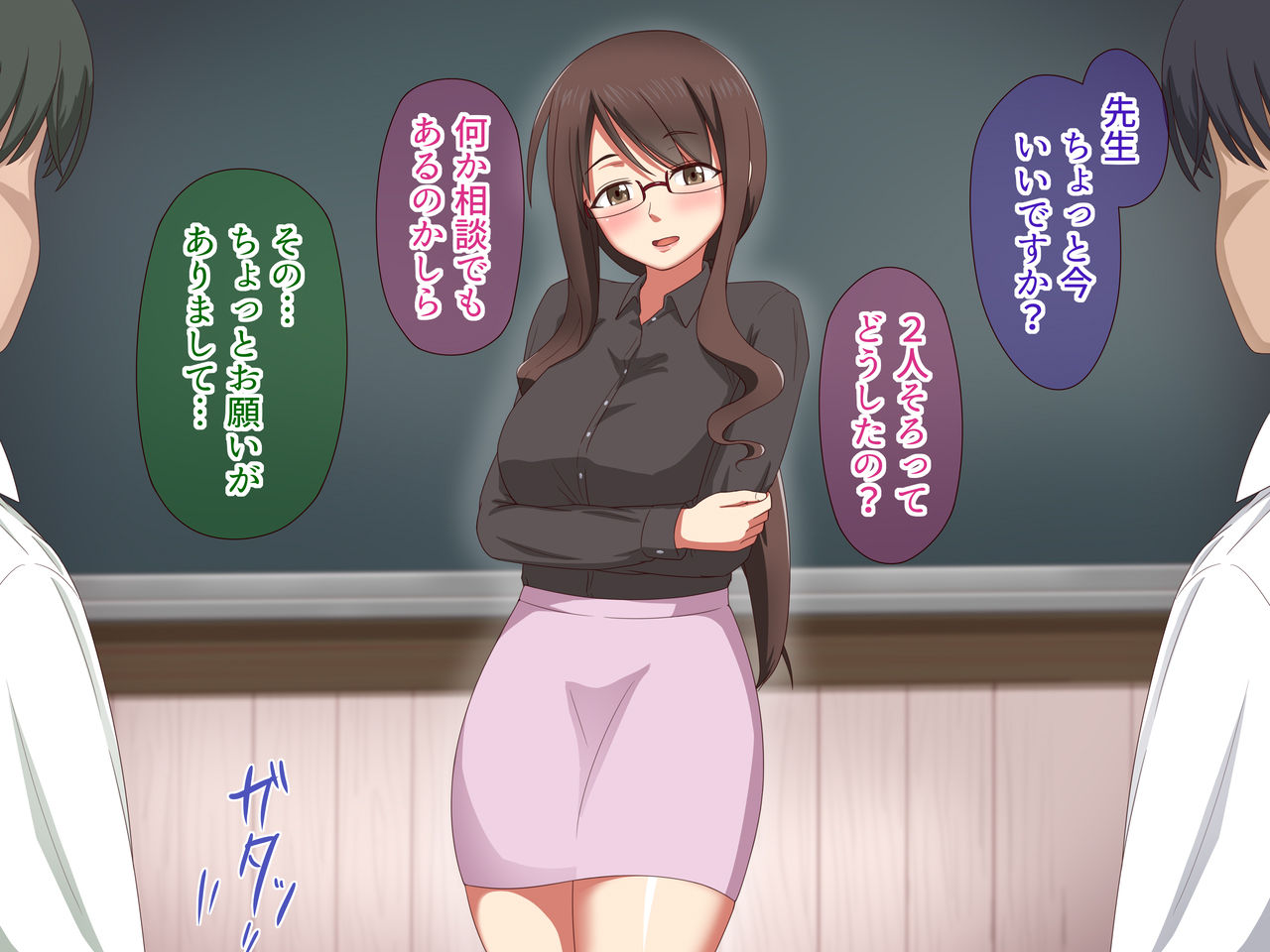 Hataraku Onna ni Shokuba de Nakadashi ~Shinnin Jokyoushi o Inran Choukyou~ page 2 full