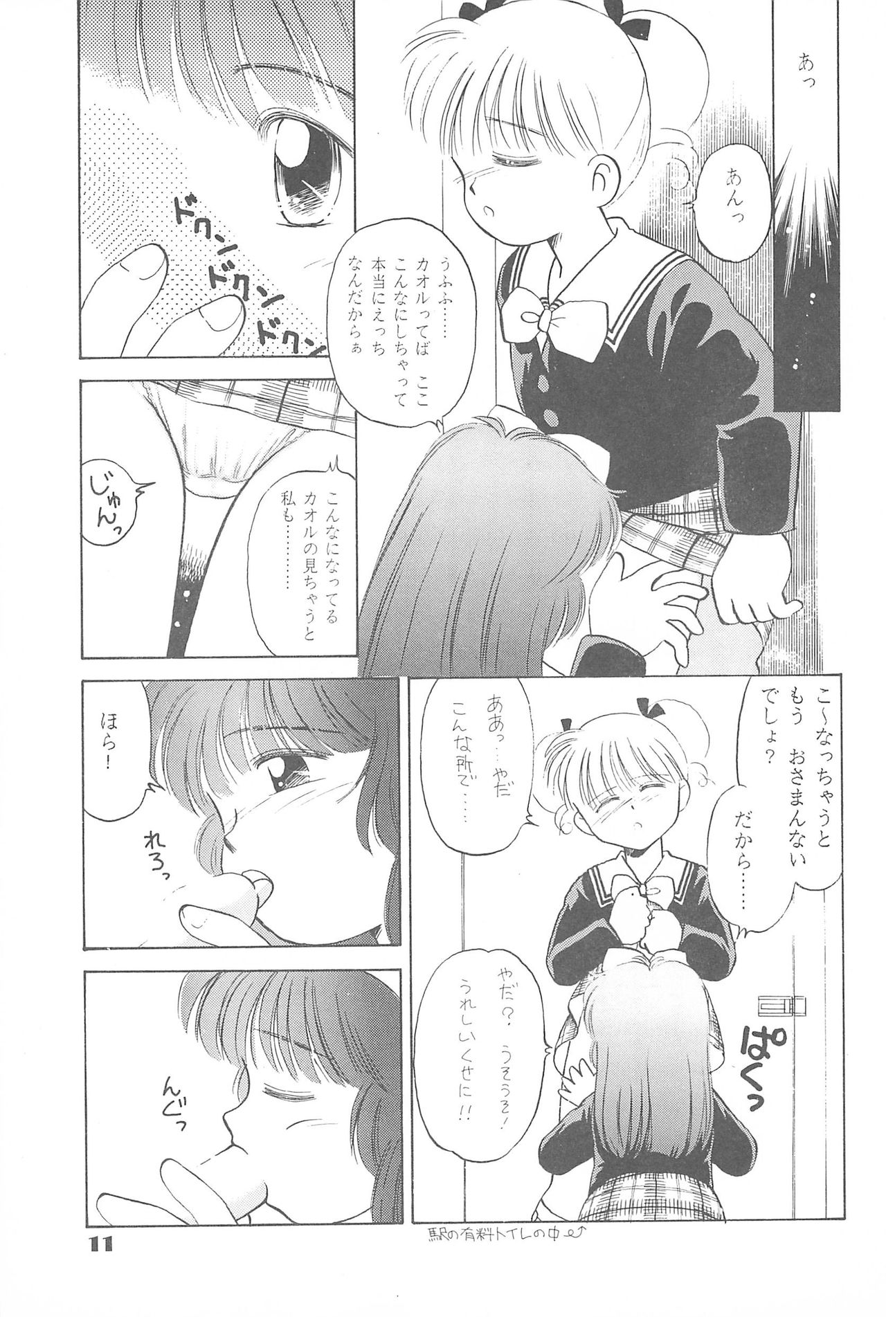 Lycéene Nouveau 1 page 10 full