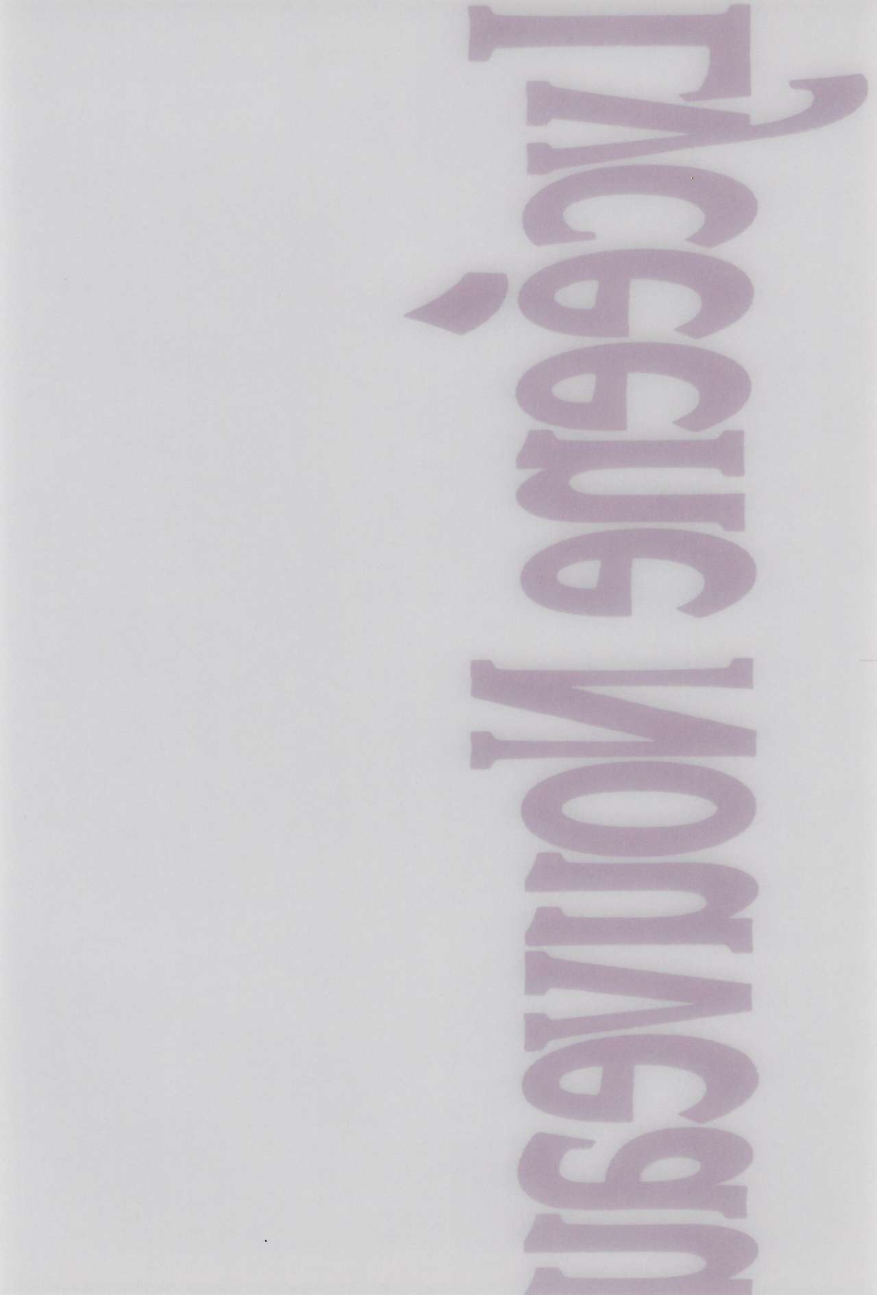 Lycéene Nouveau 1 page 3 full