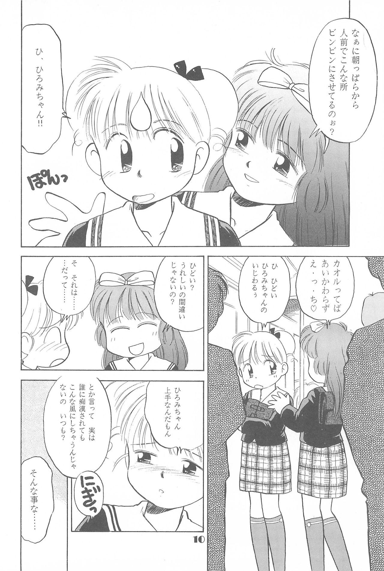 Lycéene Nouveau 1 page 9 full