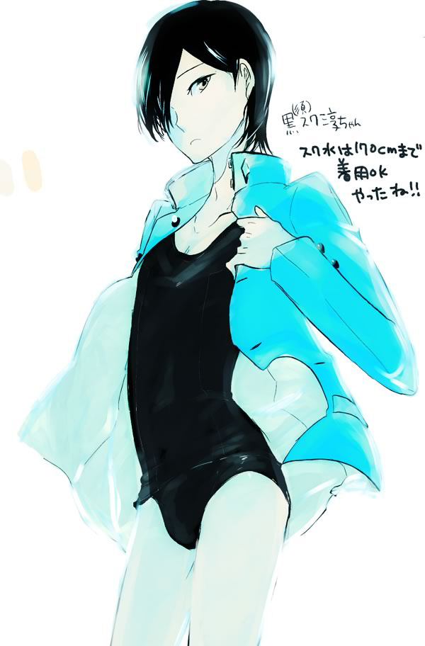 Shadou33  -  <Censored> Under Jun's School Uniform - Drawings page 2 full