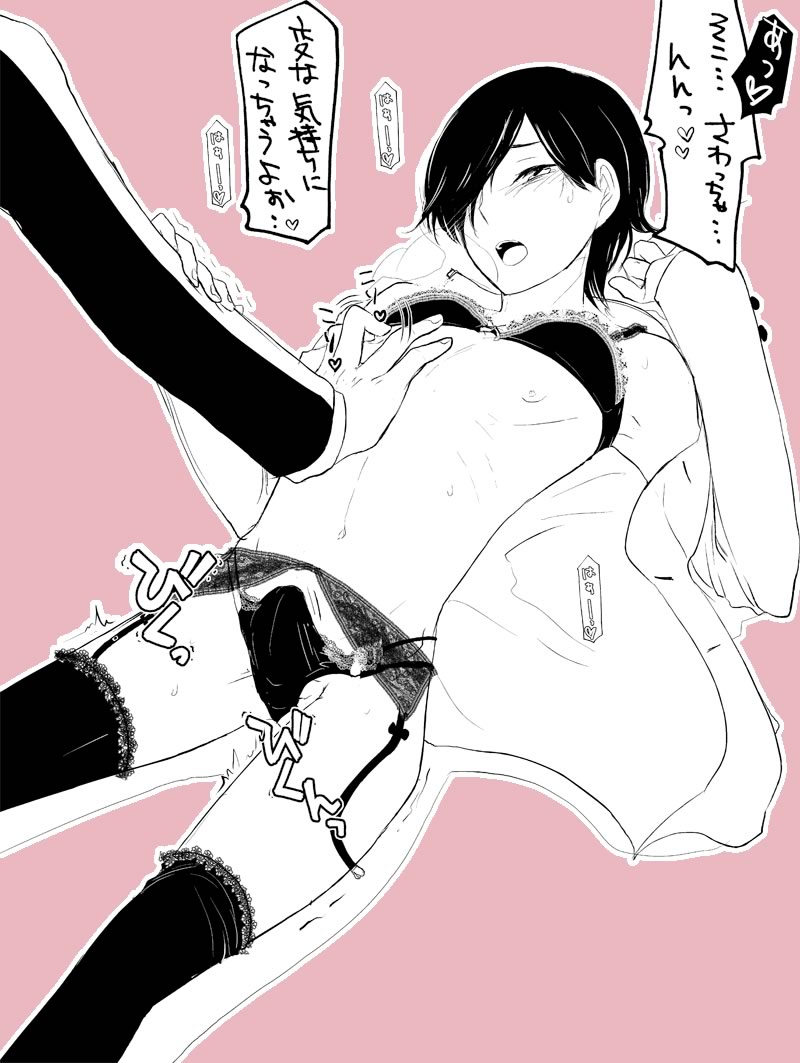 Shadou33  -  <Censored> Under Jun's School Uniform - Drawings page 4 full
