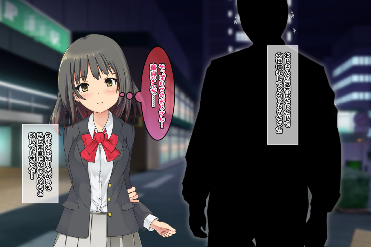 Enkou Daisuki Joshikousei ga Doutei Ossan ni Otosarechau Hanashi page 10 full