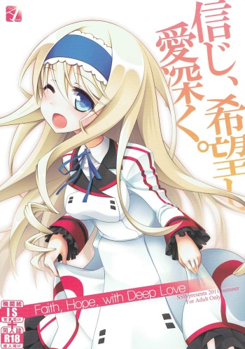 Shinji, Kibou shi, Ai Fukaku. cover