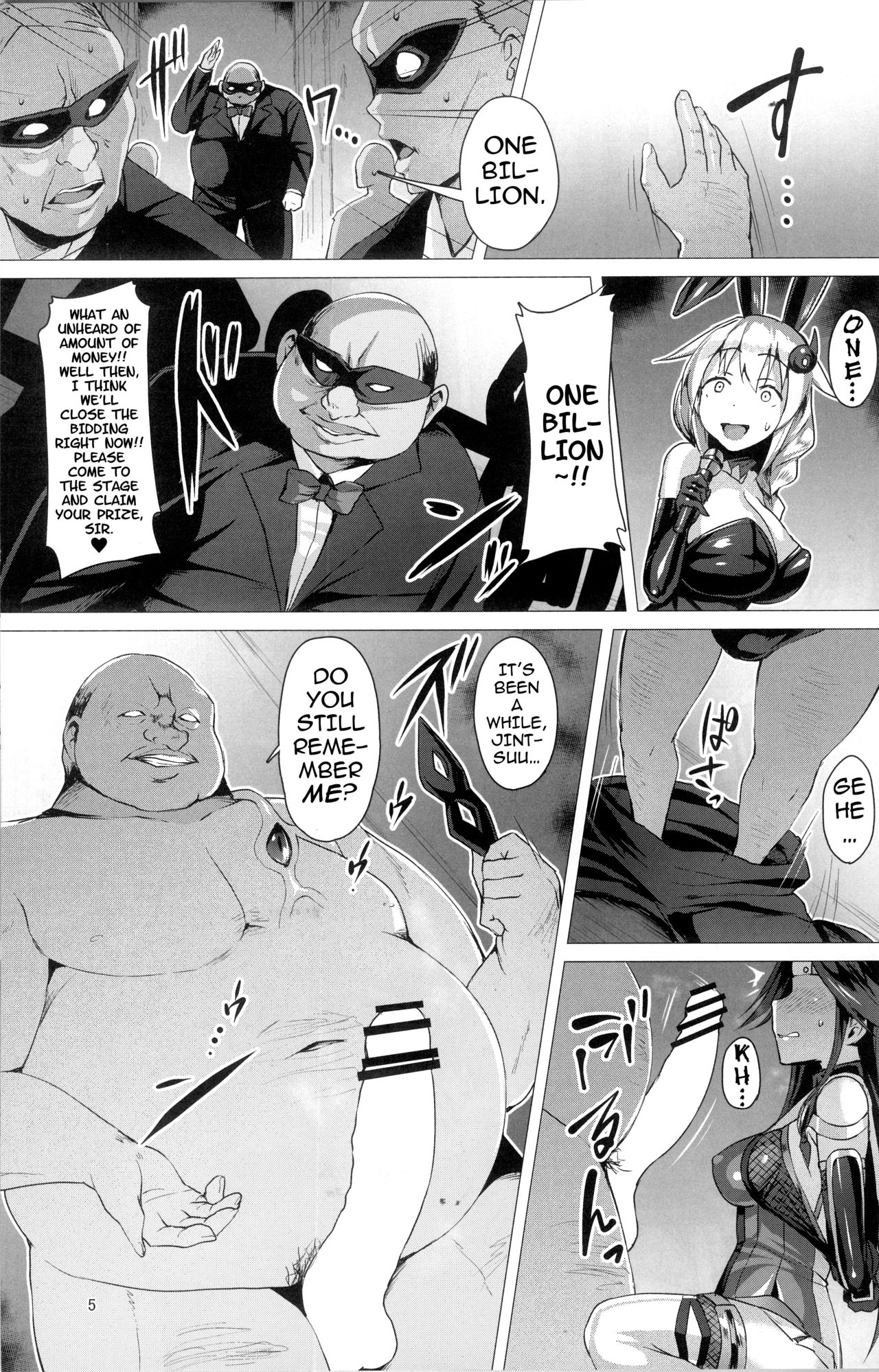 Dorei Shoukan Jintsuu | Slave Fleet Harlot Jintsuu page 5 full