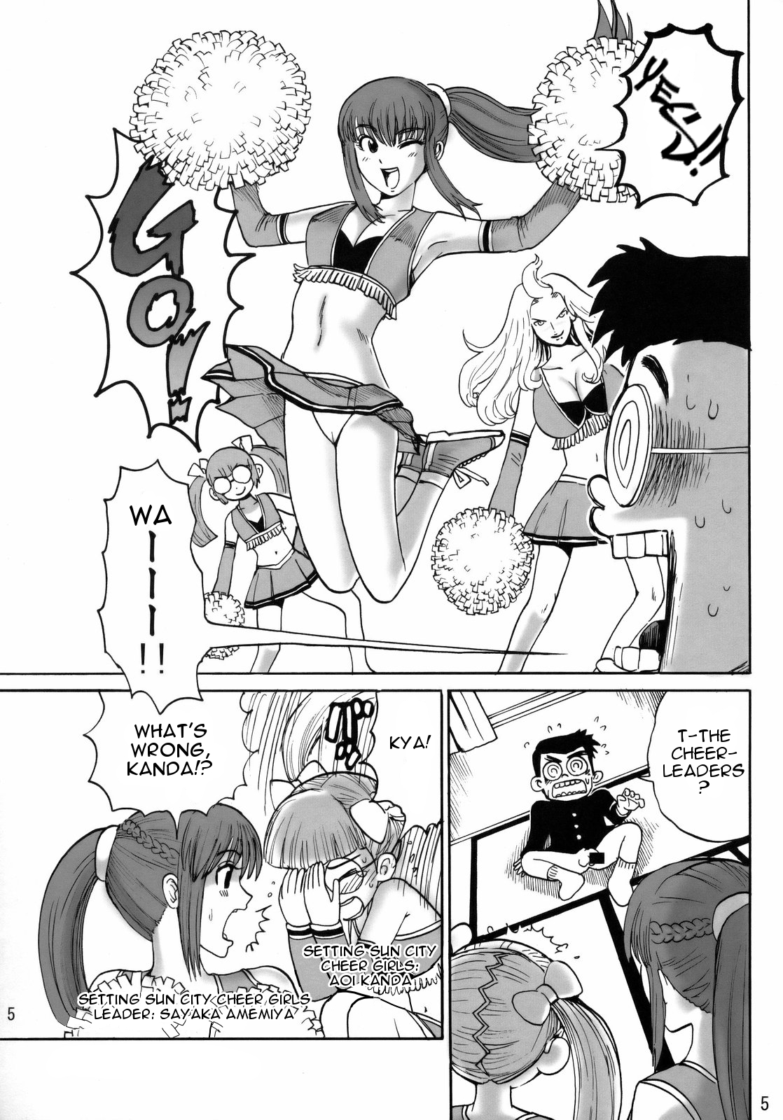 Ouen Daiseikou! page 5 full