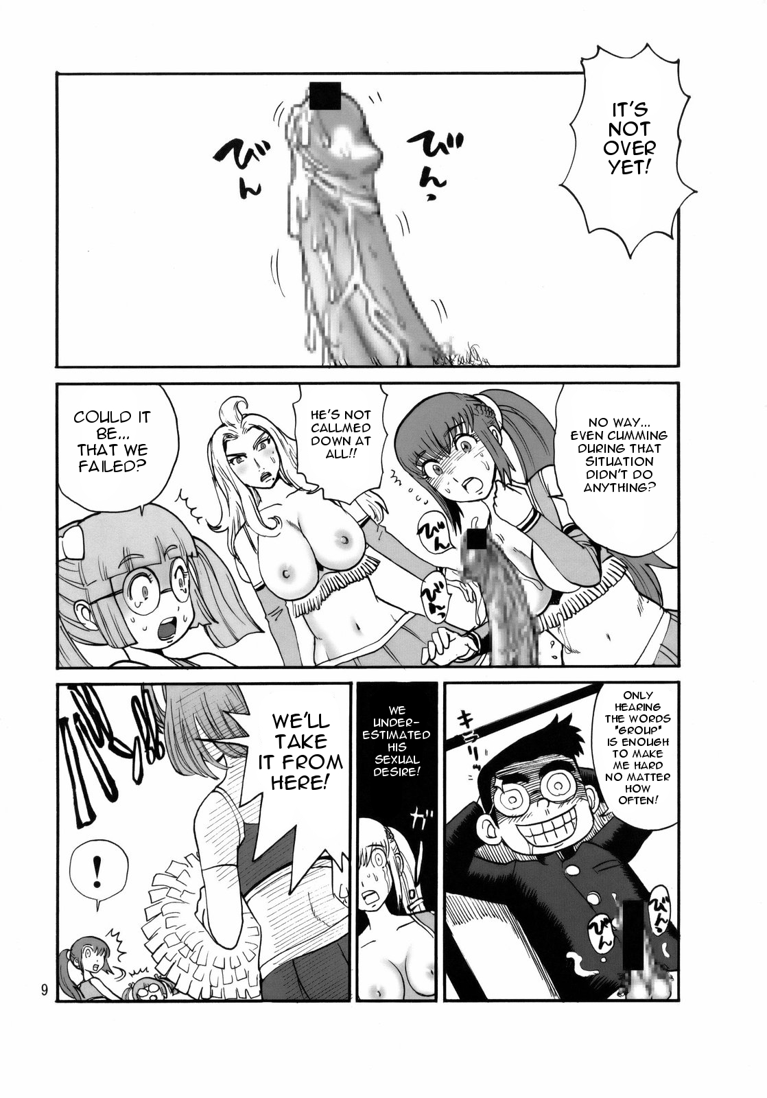 Ouen Daiseikou! page 9 full