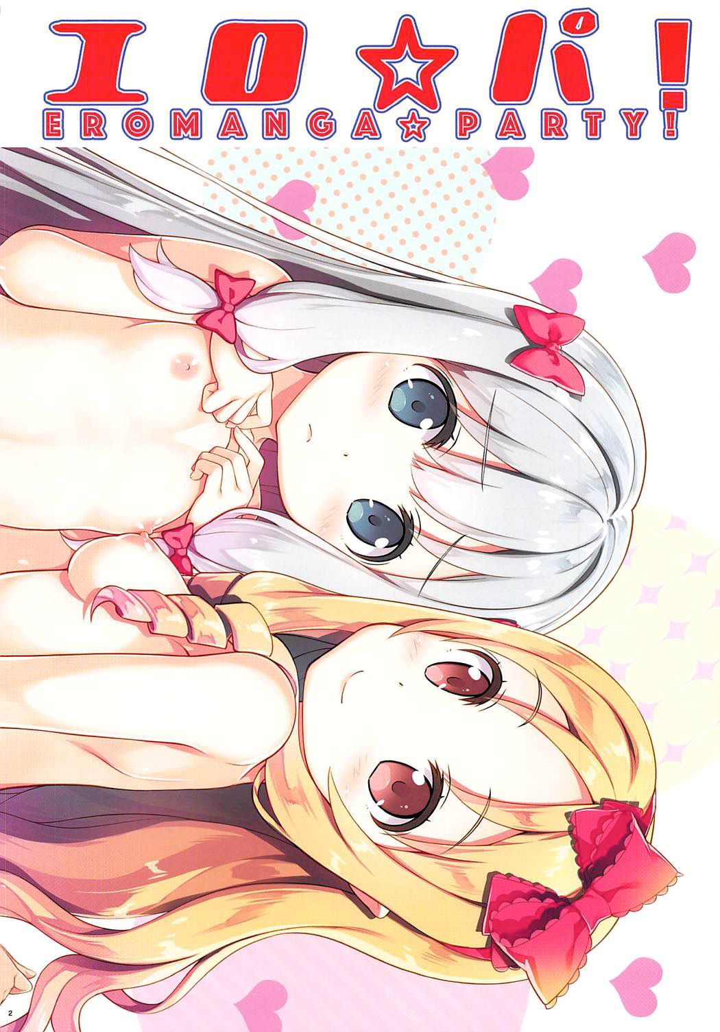 Ero☆Pa! - Eromanga☆Party! page 2 full