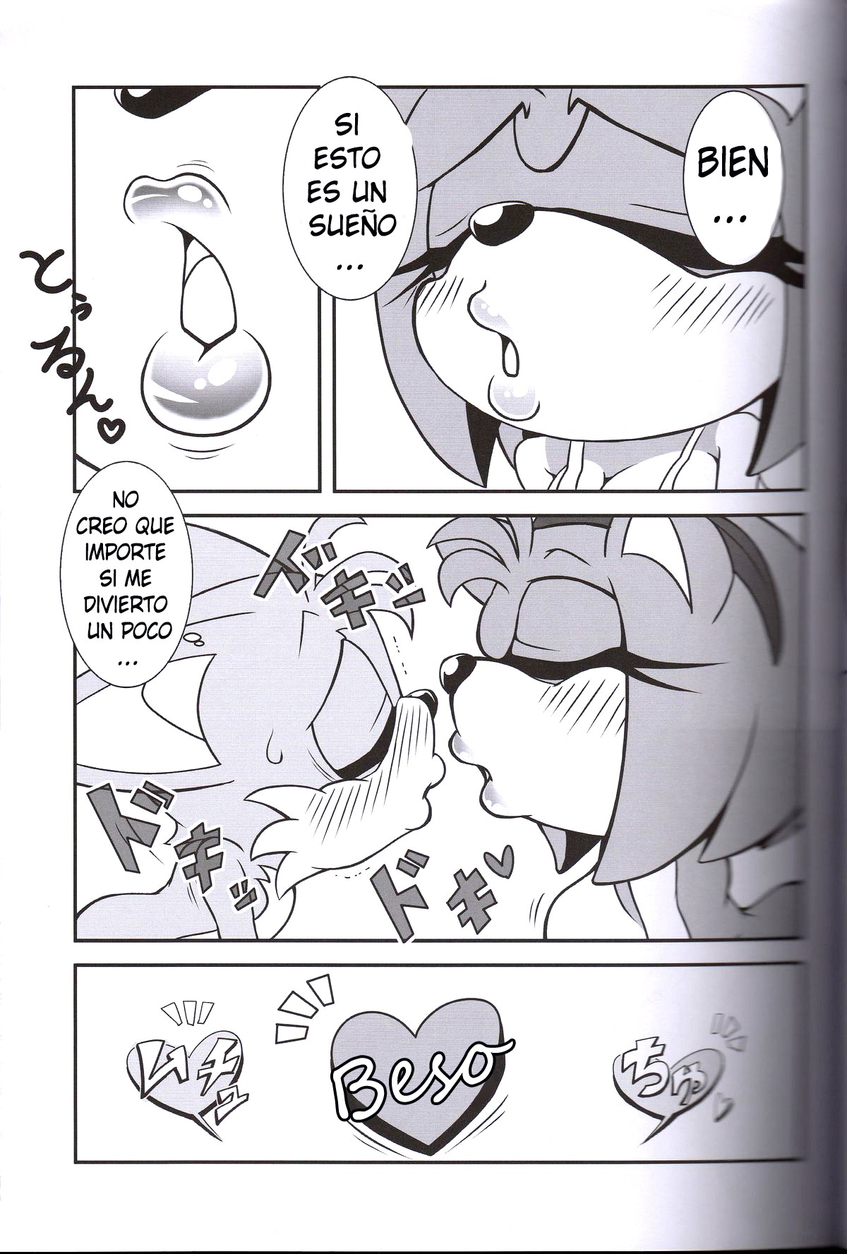 Kemono no Kanzume 3 | Canned Furry 3 page 4 full