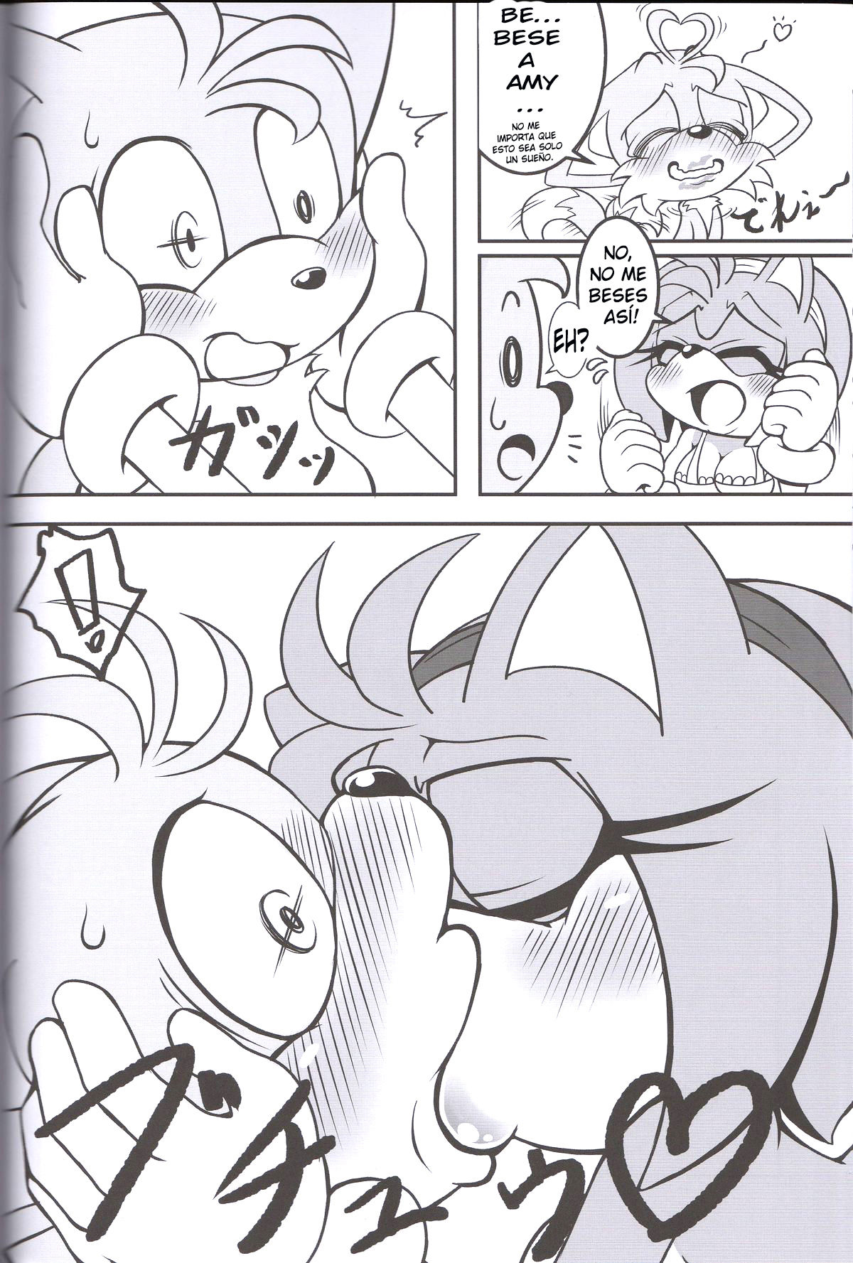 Kemono no Kanzume 3 | Canned Furry 3 page 5 full