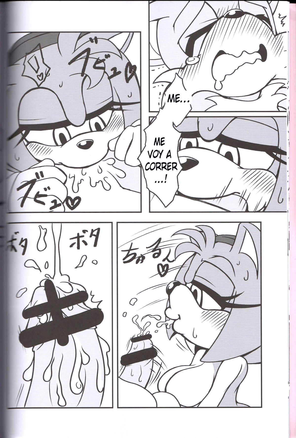 Kemono no Kanzume 3 | Canned Furry 3 page 9 full