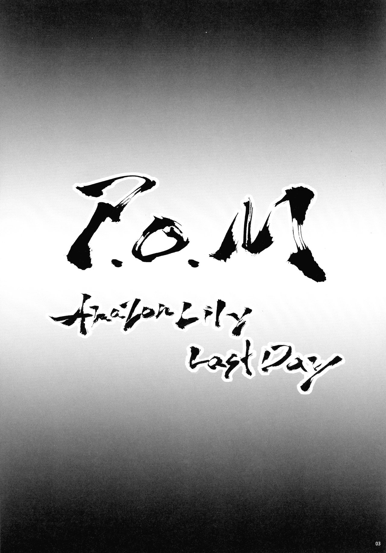 P.O.M Amazon lily last day page 5 full