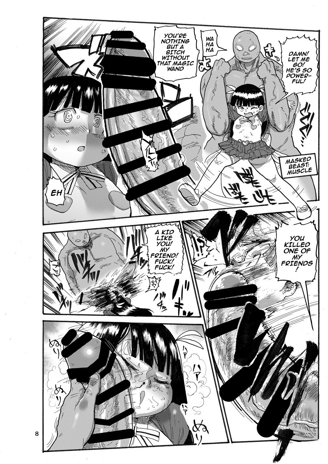 Yousei no Mahou Shoujo page 7 full