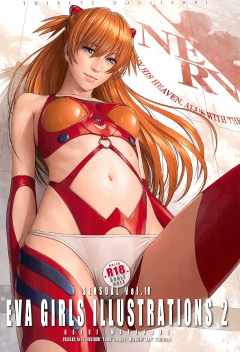 SENSUAL Vol.10 EVA GIRLS ILLUSTRATIONS 2 cover
