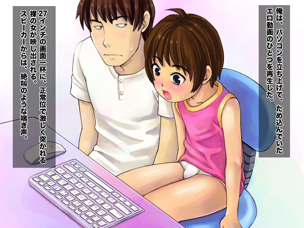 Datte boku otokonoko dayo!? page 8 full